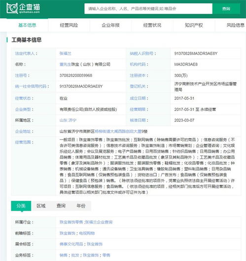 2024年十大最火抖音带货公司一览 疯狂小杨哥回归引领风潮